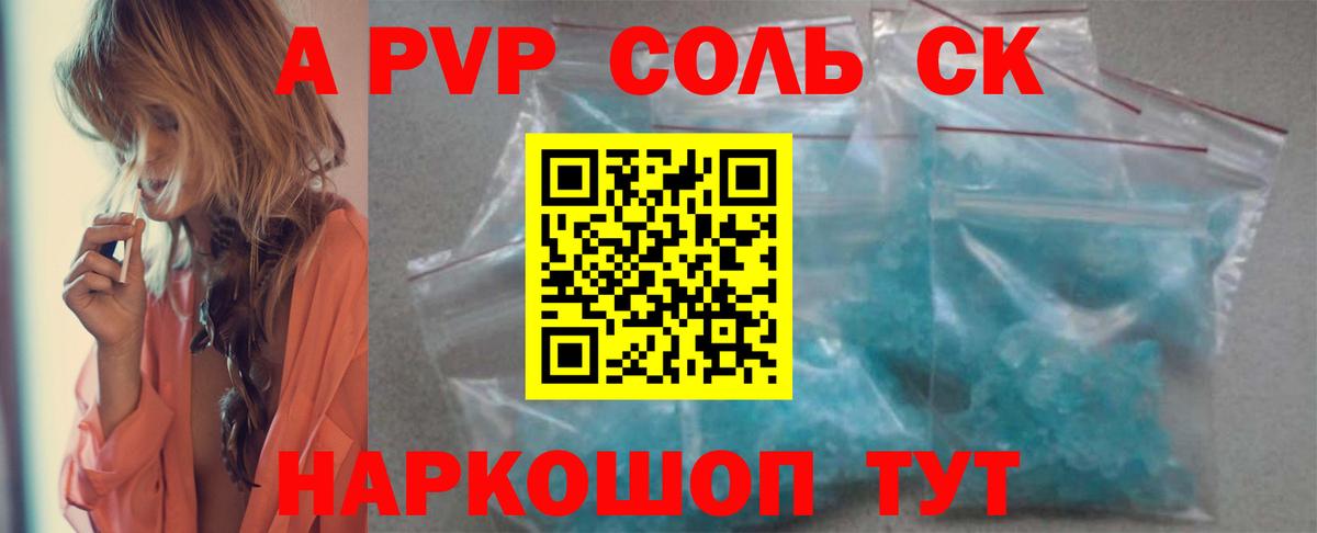 Alpha PVP VHQ Чернушка