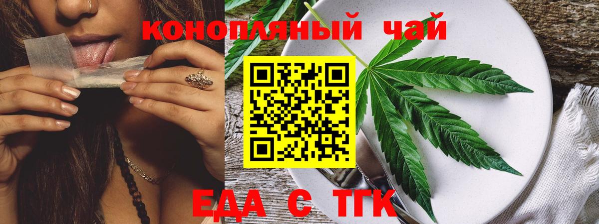 Чернушка  Canna-Cookies марихуана  Вход с VPN 
