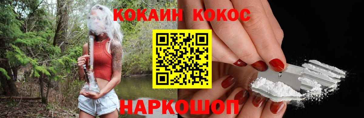 Cocaine 97% Чернушка