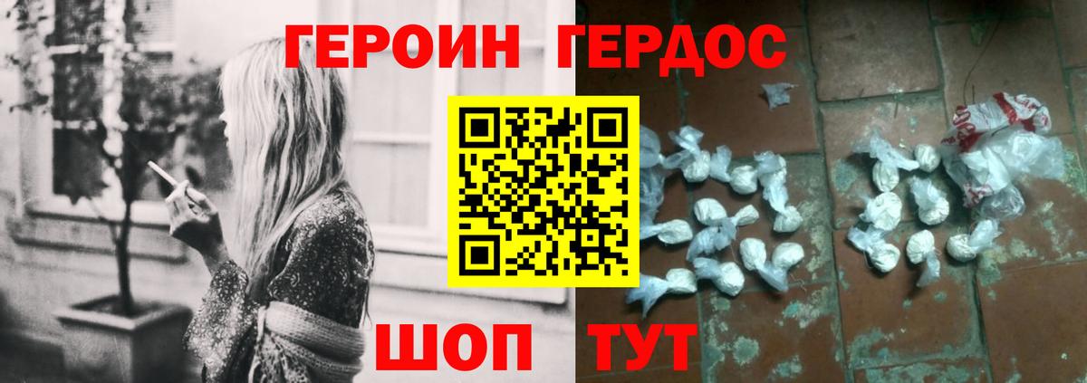 NBOMe  Чернушка  Конопля  Вход с VPN  ГАШ  Меф МЯУ МЯУ   А ПВП СК  
