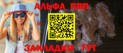 марки lsd Можайск