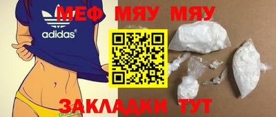 метамфетамин Моздок