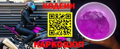 марки lsd Можайск