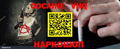 марки lsd Можайск