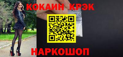 метамфетамин Моздок