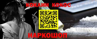 марки lsd Можайск