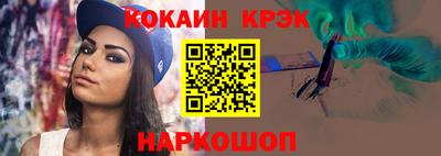 марки lsd Можайск