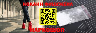 метамфетамин Моздок