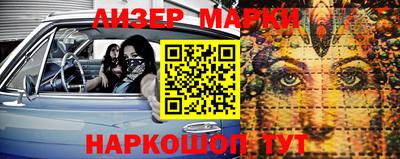 метамфетамин Моздок