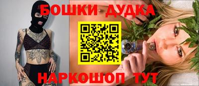 марки nbome Можга