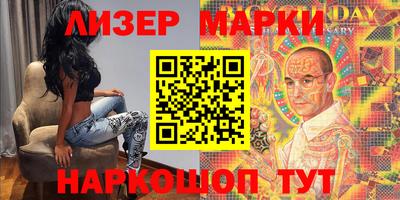 метамфетамин Моздок