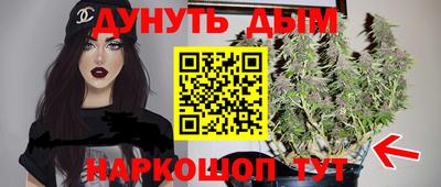 метамфетамин Моздок