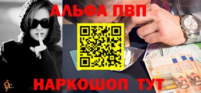 метамфетамин Моздок