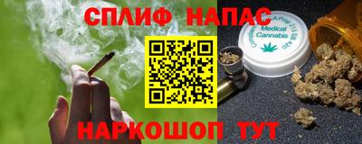 метамфетамин Моздок