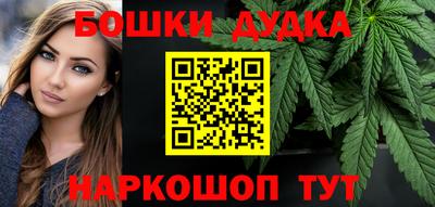 марки lsd Можайск