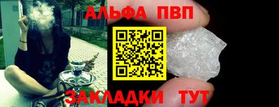 марки lsd Можайск