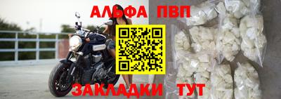 метамфетамин Моздок