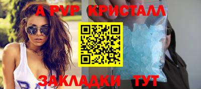 метамфетамин Моздок