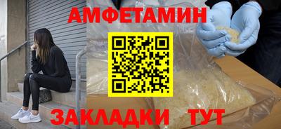 метамфетамин Моздок