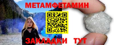 марки nbome Можга