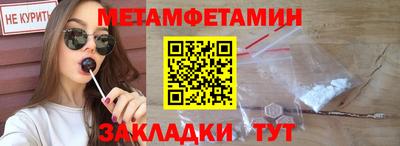 марки nbome Можга