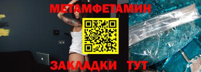 марки lsd Можайск