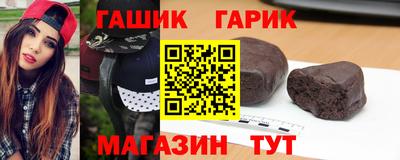 метамфетамин Моздок