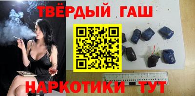 марки lsd Можайск