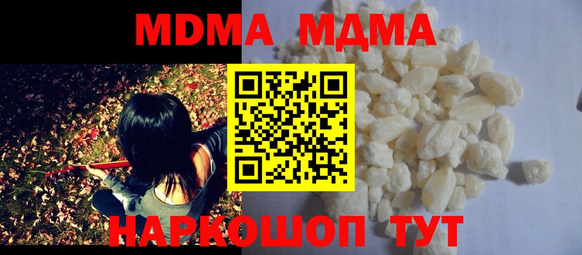 MDMA VHQ Чернушка
