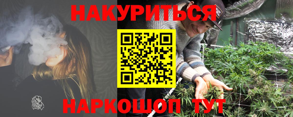 МЕТАМФЕТАМИН Чернушка